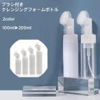 クレンジングブラシ 