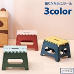  табурет стремянка складной стул шт. подножка шт. маленький размер стул перевозка компактный хозяйственные товары compact уличный барбекю рыбалка работа 