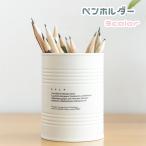  авторучка держатель подставка для карандашей подставка для ручки канцелярские товары регулировка сопутствующие товары легкий удобный раунд type иен стойка type настольный место хранения офисные принадлежности авторучка подставка кейс для хранения место хранения держатель te