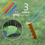  палатка колок фиксация булавка одиночный товар брезент колок кемпинг сопутствующие товары Sand колок snow колок U знак type 31cm уличный барбекю пляж песок . снег палатка nei