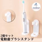  электрический зубная щетка подставка 2 шт. комплект зубная щетка держатель зубная щетка установить орнамент установка простой сверление не необходимо отходит ... место хранения компактный одноцветный белый уборная автобус Roo 