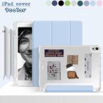 iPad кейс iPad покрытие планшет для покрытие защитный корпус три складывать прозрачный чехол прозрачная крышка soft покрытие одноцветный удар предотвращение царапина предотвращение загрязнения предотвращение 