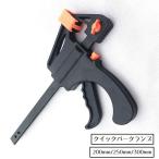  Quick балка зажим F зажим принадлежности для проектов "Сделай сам" DIY инструмент tool фиксация инструмент 200mm 250mm 300mm зажим фиксация удобный деревообработка дерево склейка 