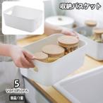  место хранения корзина одиночный товар 1 шт пластиковый крышка нет кейс для хранения место хранения box держать рука имеется ручка имеется бардачок регулировка настольный простой одноцветный одиночный цвет белый 