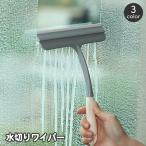  стеклоочиститель стеклоочиститель стекло sk легкий ракель окно .. окно .. окно уборка принадлежности для уборки очиститель зеркало ванная уборная вода брызги портативный рука .