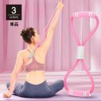 トレーニングチューブ 筋トレチュ