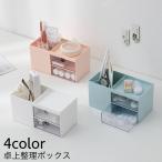  настольный регулировка box подставка для ручки авторучка подставка выдвижной ящик имеется стол бур nai The - многофункциональный бардачок место хранения box канцелярские товары inserting ящик для косметики косметика место хранения 