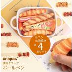 ショッピングピザ ボールペン 4本セット パン型 串焼きモチーフ ペン 筆記具 ユニーク おもしろ 文房具 ピザパン デニッシュ バゲット やきとり つくね リアル 食