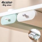 引き出し 引出し デスク下 収納 小�