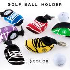ショッピングゴルフボール ゴルフボールホルダー スポーツ用品 ゴルフ用品 ボールケース ボール入れ キーホルダー カラビナ 卓球 ピンポン玉 かわいい
