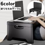  складной стол боковой стол стол low стол bed стол compact держать в наличии .. перевозка компьютерный стол уличный sin