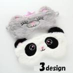 ¥¢¥¤¥Þ¥¹¥¯ ½÷À ¥ì¥Ç¥£¡¼¥¹ ¼×¸÷ ¿ç̲ Ã뿲 ²¾Ì² ¥¢¥Ë¥Þ¥ë¥â¥Á¡¼¥Õ ưʪ¤Î´é ¥Ñ¥ó¥À ¤¯¤Þ ¥¯¥Þ ¤Í¤º¤ß ¥Í¥º¥ß ¤«¤ï¤¤¤¤ ²Ä°¦¤¤ ¥¥å¡¼¥È ι¹Ô