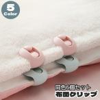  futon зажим 6 шт. комплект смещение предотвращение futon смещение предотвращение futon зажим простыня зажим постельные принадлежности покрытие фиксация игла нет одним движением раунд круглый установка простой .. ткань 