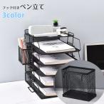  подставка для ручки авторучка подставка стол бур nai The -.... подвешивание ниже мелкие вещи место хранения канцелярские товары inserting многоцелевой авторучка держатель место хранения смешанные товары менструация сопутствующие товары крюк имеется сетка 