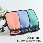  корпус полотенце перчатка type двусторонний . body мытье .. потертость толстый корпус woshu перчатки ванна перчатки гонки простой модный симпатичный банное полотенце ванна купальный 