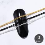 メタルパーツ チェーン 約1m ネイル パーツ ネイルアート ネイル用品 ゴールド シルバー ブラック デコパーツ キラキラ