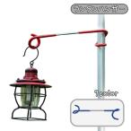  фонарь вешалка фонарь paul (pole) фонарь подставка S знак фонарь аксессуары мульти- вешалка товары для улицы кемпинг сопутствующие товары уличный кемпинг магазин 