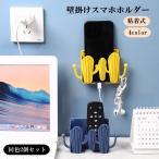  смартфон держатель 2 шт. комплект орнамент склеивание тип смартфон подставка смартфон аксессуары крюк имеется кактус симпатичный модный ключ крюк 