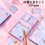 付箋紙 ふせん 6個セット 文具 文房具 事務用品 メモ 桜 花 フラワー ネコ 猫 ピンク ブルー パープル かわいい おしゃれ 筆記具 ステーショ