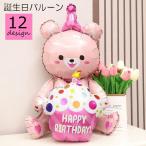  день рождения ba Rune способ судно party сопутствующие товары Event сопутствующие товары . салон орнамент большой способ судно день рождения . день рождения party кекс медведь .. динозавр подарок ...