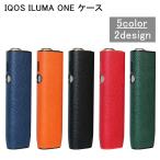 アイコス イルマワン ケース カバー メンズ レディース 男女兼用 レザー調 傷防止 保護 IQOS ILUMA ONE