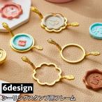  изоляция штамп для рама штамп рама type рамка-оправа вид фиксация cургуч воск гид изоляция штамп для модный симпатичный ручная работа 