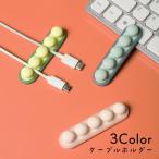  кабель держатель кабель зажим код держатель электропроводка регулировка аккуратный зарядка кабель приклеивание регулировка целый . стол вокруг персональный компьютер вокруг дистанционный Work 