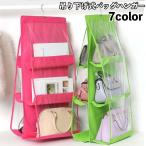  вешалка для сумки место хранения вешалка подвешивание ниже 3 уровень двусторонний место хранения вешалка тип .. промежуток место хранения бесформенный предотвращение содержание возможно . портфель класть шкаф простой 