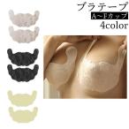 bla лента прикленить бюстгальтер наклейка bla покрытие соска гонки цветочный принт цветок одноцветный одноразовый уплотнительная лента симпатичный 