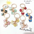 ショッピングキーリング キーホルダー キーリング チャーム キーチャーム バッグチャーム 女性 レディース 蝶 ラインストーン 上品 かわいい おしゃれ ガーリー プレゼント