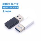 USB изменение коннектор TypeC женский USB 3.0 мужской изменение терминал изменение адаптер модель C мобильный смартфон смартфон для планшет для compact 