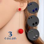 Yahoo! Yahoo!ショッピング(ヤフー ショッピング)ロングピアス ファッション小物 アクセサリー スタッド 丸 ボール ベルベット調 揺れる レディース プレゼント ギフト 記念日