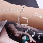 Yahoo! Yahoo!ショッピング(ヤフー ショッピング)ブレスレット レディース アクセサリー リーフ 葉 透かし シルバーカラー シンプル カジュアル おしゃれ プレゼント ギフト 誕生日 贈り物