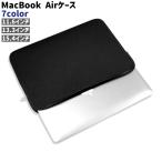 MacBook Airケース マックブックエアー