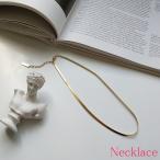 Yahoo! Yahoo!ショッピング(ヤフー ショッピング)ネックレス チョーカー レディース 女性 ファッション小物 雑貨 スネークチェーン チェーンのみ ゴールドカラー シンプル かわいい エレガント ギフ