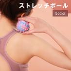  стрейч мяч тренировка прибор фитнес точечный массаж шея плечо поясница спина .... . подошва вмятина выпуклость . ультра relax compact 