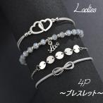 Yahoo! Yahoo!ショッピング(ヤフー ショッピング)ブレスレット 4ピース ブレス バングル ハート LOVE キラキラ 揺れる ファッション 小物 レディース 女性 おしゃれ かわいい ギフト プレゼ