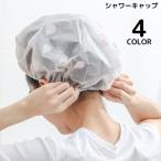  душ колпак волосы колпак автобус колпак водонепроницаемый . лицо косметика ванна горячие источники путешествие легкий принт капли воды Drop рисунок складной compact 
