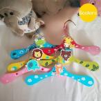 ベビーハンガー キッズハンガー キッズ 子供用 ベビー 子供服 衣類 木製 収納 可愛い 動物 アニマル 子供部屋 滑りにくい かわいい キュート