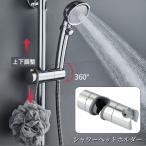  душевой распылитель держатель душ крюк душ держатель душ .. ползун принадлежности для ванной легкая установка высота настройка регулировка угла удобный 