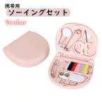  переносной шитье комплект шитье комплект Mini размер compact путешествие выход . перевозка портативный шкатулка для швейных принадлежностей коробка для швейных принадлежностей .. игла зажим нить kalaba