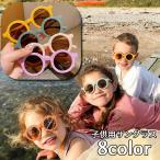  солнцезащитные очки детский Kids Kids солнцезащитные очки мужчина девочка раунд type цвет очки красочный симпатичный модный день разница . меры UV меры ультрафиолетовые лучи на 