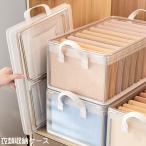 衣類収納ケース 衣類収納ボックス �