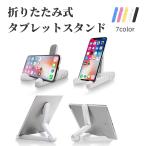  планшет подставка смартфон подставка настольная подставка iPad подставка iPhone android обе для складной compact перевозка угол настройка 