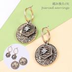 Yahoo! Yahoo!ショッピング(ヤフー ショッピング)スタッドピアス レディース アクセサリー ぶら下がるタイプ 揺れる リング コインモチーフ カジュアル プレゼント ギフト 誕生日