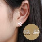 Yahoo! Yahoo!ショッピング(ヤフー ショッピング)ピアス レディース 婦人 アクサセリー スタッド ゾウ 小ぶり シルバーカラー かわいい おしゃれ プレゼント ギフト 記念日