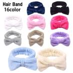 ヘアバンド ヘッドバンド バス用品 洗顔用品 リボン 大きめ 幅広 ふわふわ もこもこ 無地 単色 可愛い おしゃれ カラバリ豊富
