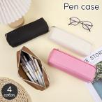 ペンケース 筆箱 筆入れ ペンポーチ ファスナー 男女兼用 メンズ レディース ユニセックス シンプル 無地 単色 四角 スクエア 学生 高校生 中学