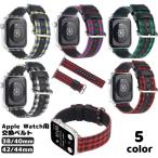 ショッピングapple watch バンド 腕時計用ベルト Apple Watchバンド メンズ レディース 男女兼用 チェック フェイクレザー アップルウォッチ 交換 付け替え サイズ調節可能