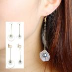 Yahoo! Yahoo!ショッピング(ヤフー ショッピング)ピアス イヤリング イヤーフック イヤークリップ レディース アクセサリー フラワーシェル 揺れるタイプ ゆれる ぶら下がり サークル リング 輪 お